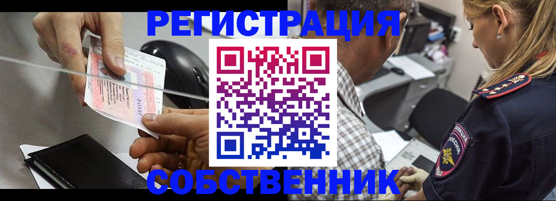 временная регистрация для всех в Дубовке
