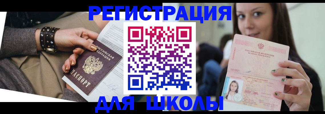 регистрация в Дубовке