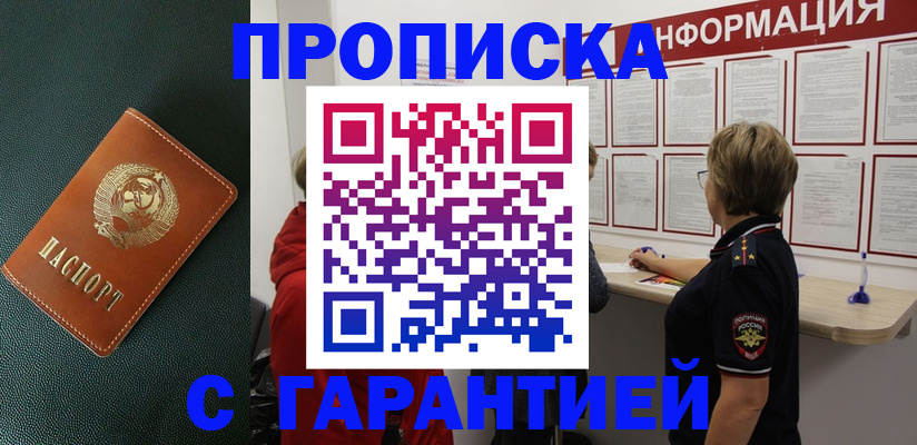 временная регистрация госуслуги в Дубовке