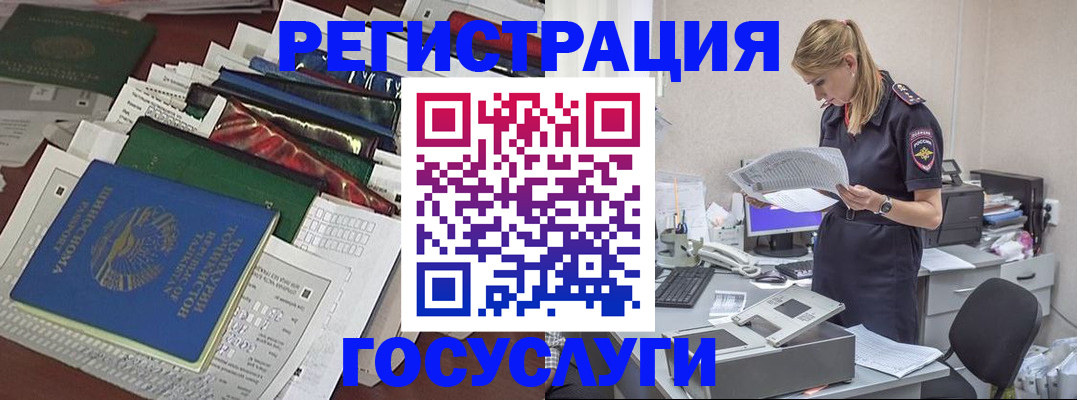 где прописаться в Дубовке